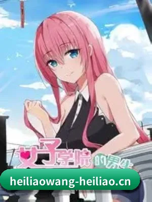 黑料网的故事 - 体育资讯内容服务