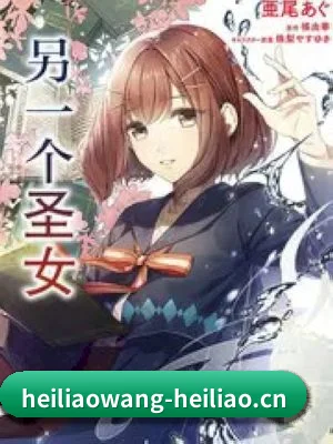 黑料网 APP