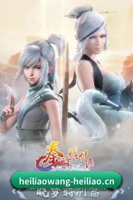 内容扩张